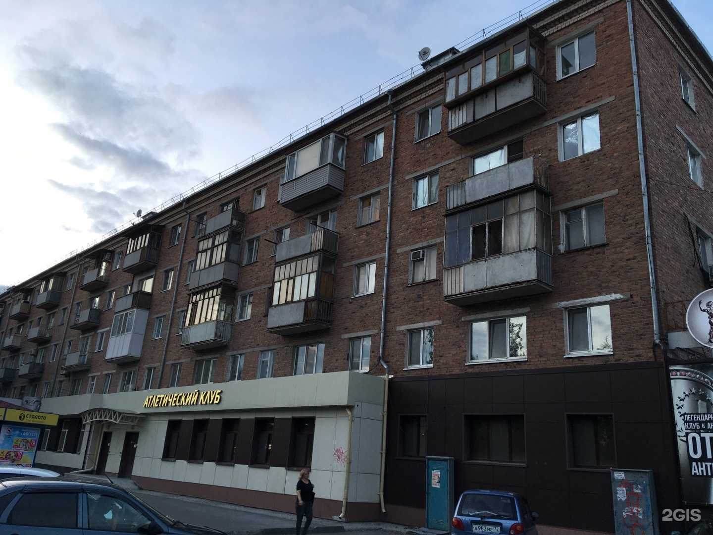 Отзывы на компанию Светлое и Темное в Тюмени c фото - фотография 2 из 2