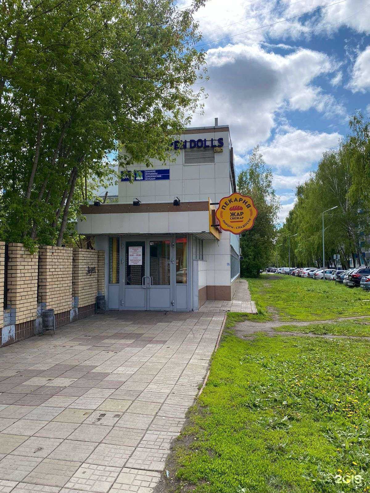 Отзывы на компанию Эко еда в г. Набережные Челны c фото