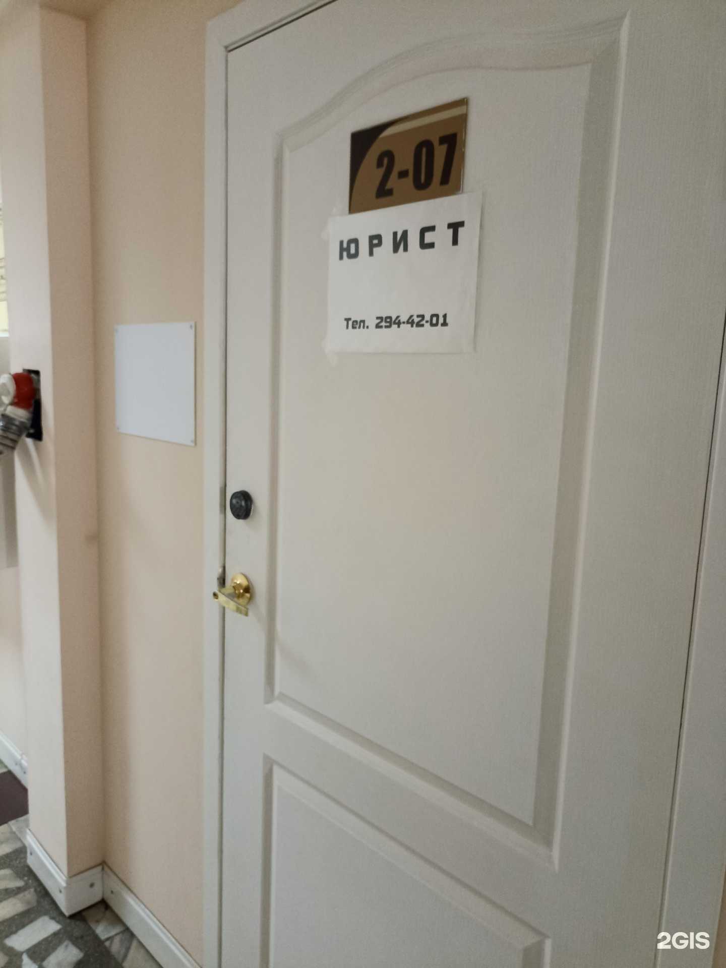 Отзывы на компанию Кабинет юриста в Красноярске c фото