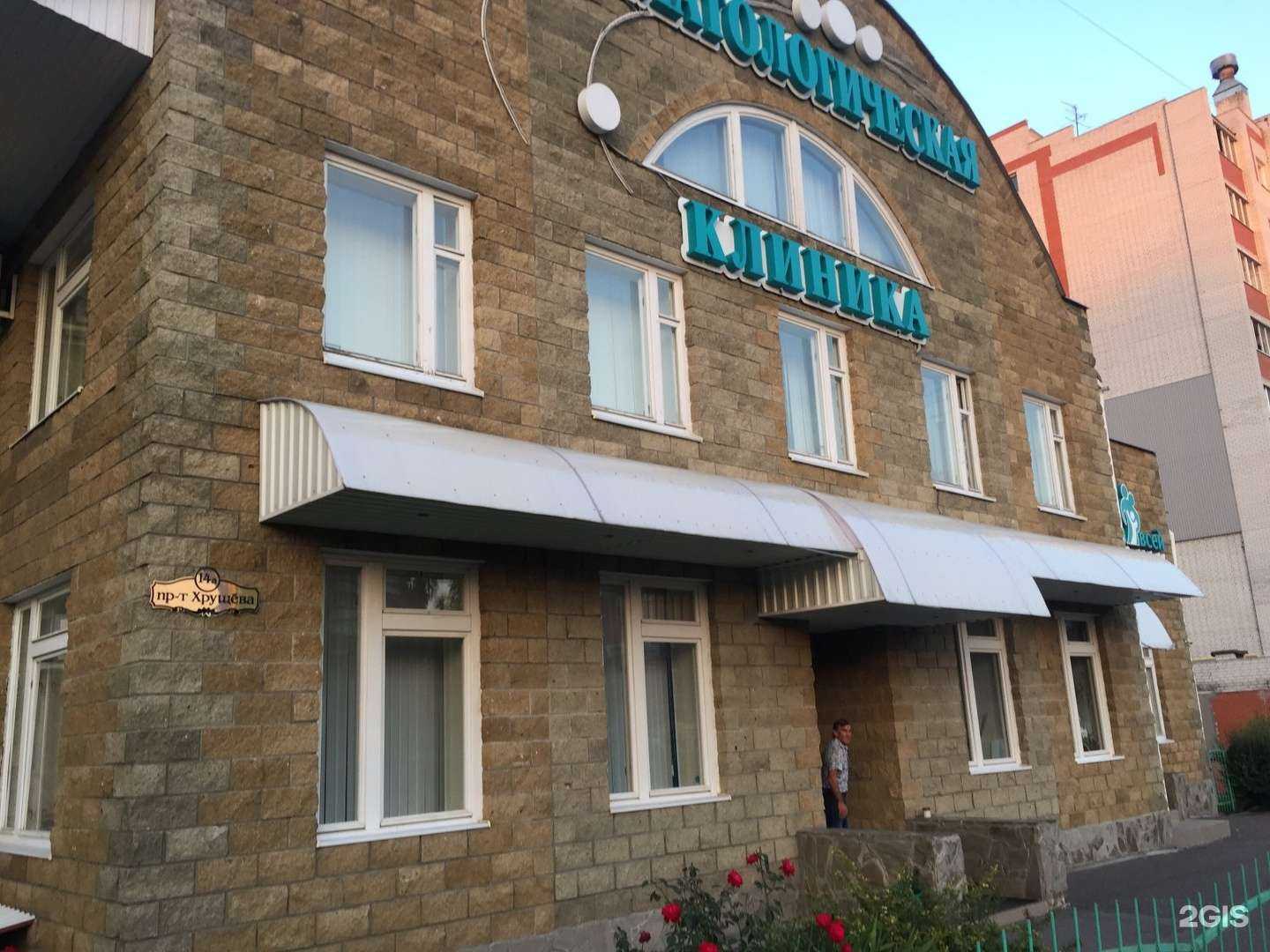 Отзывы на компанию Стиль-сервис в Курске c фото