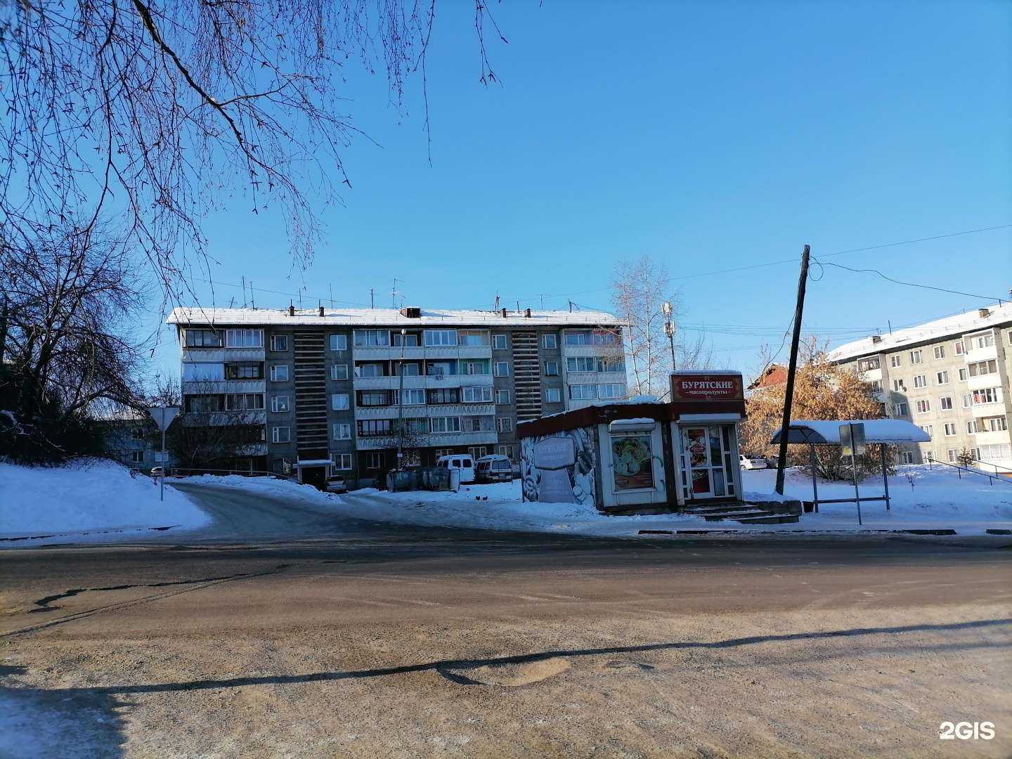 Отзывы на компанию Алмаз в г. Иркутск c фото