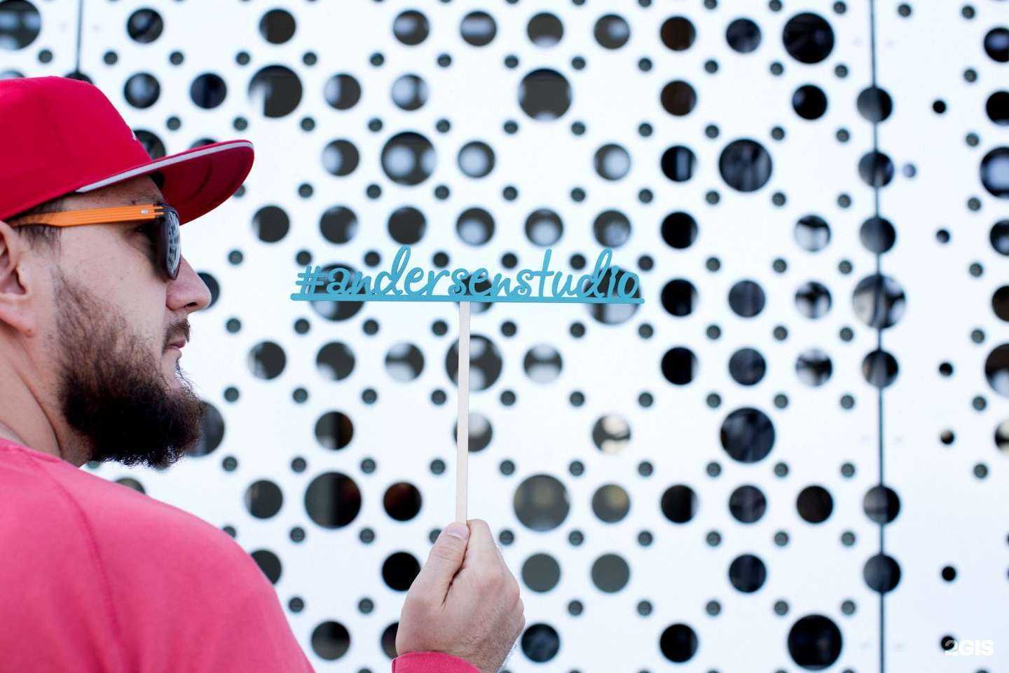 Отзывы на компанию Андерсен в Екатеринбурге c фото