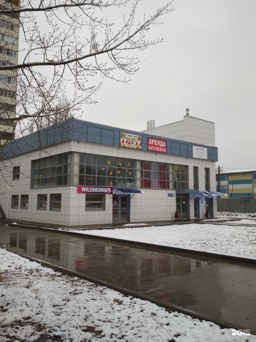 Отзывы на компанию Instakids в г. Волгоград c фото