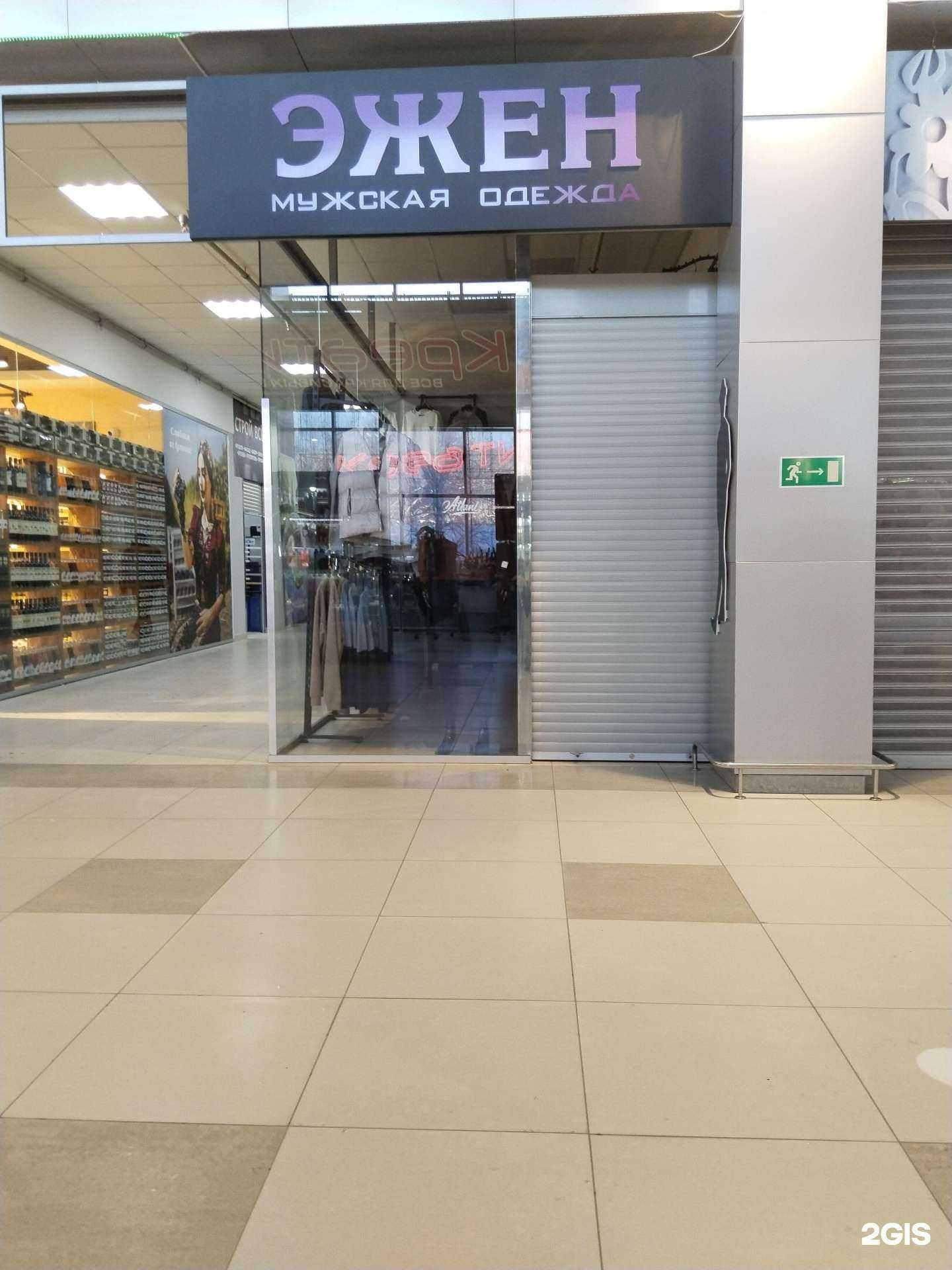 Отзывы на компанию Эжен  в Липецке c фото