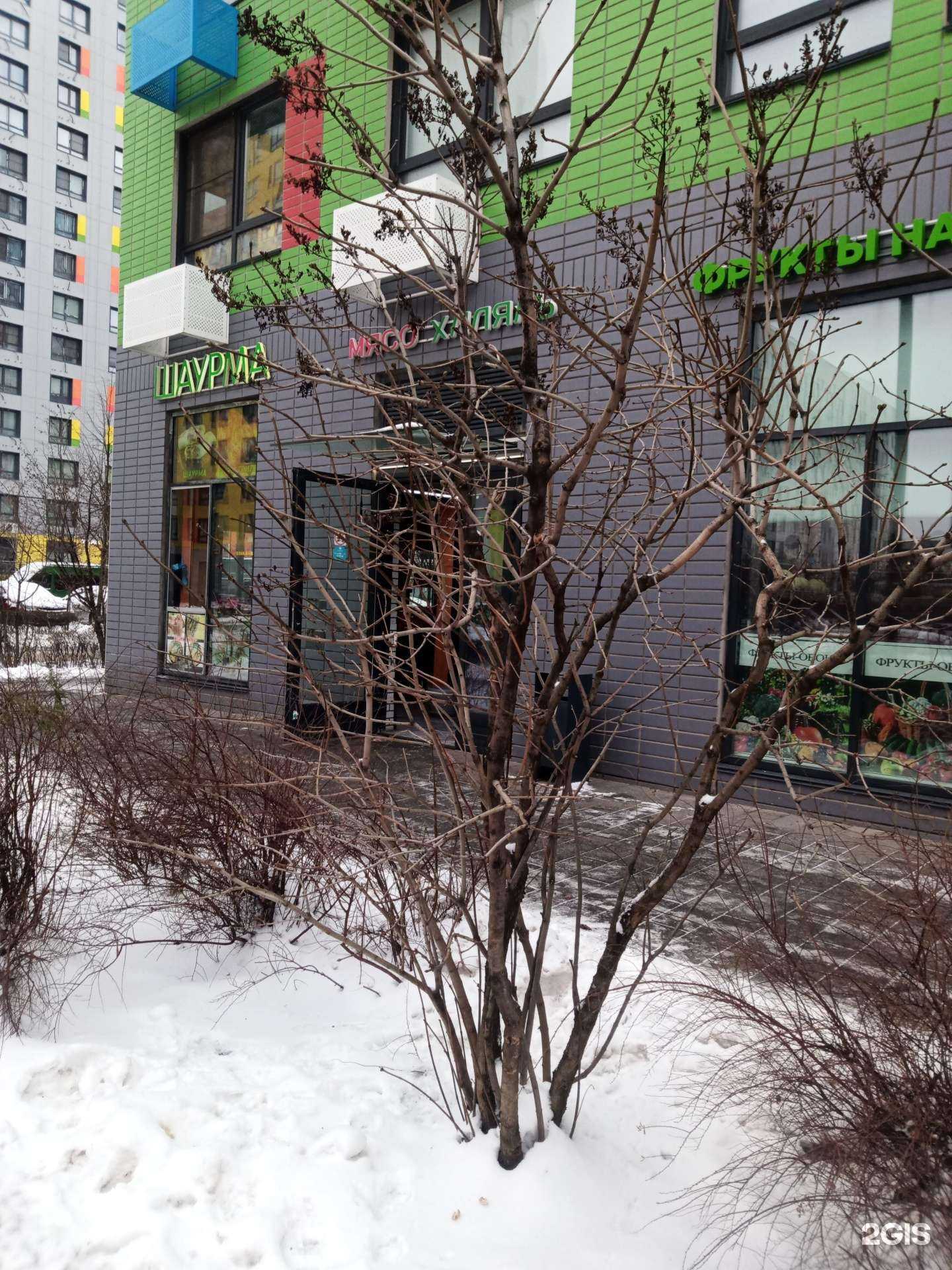 Отзывы на компанию Магазин мяса в г. Коммунарка c фото