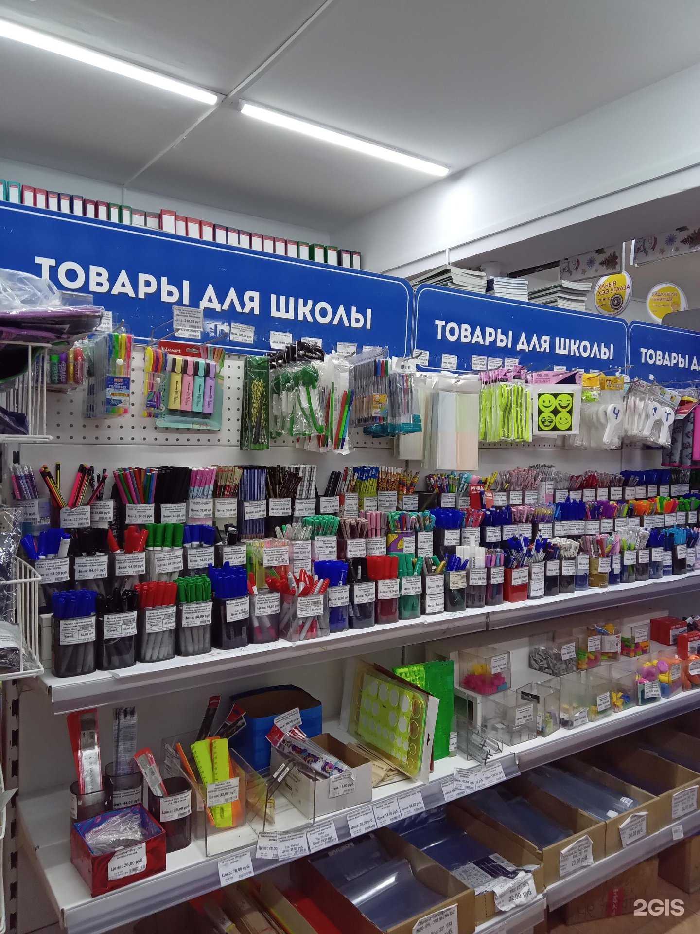 Отзывы на компанию Полином в г. Улан-Удэ c фото