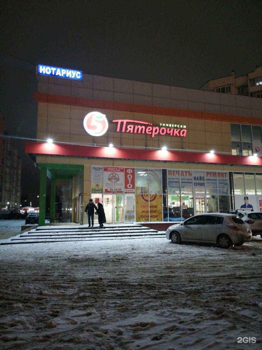 Отзывы на компанию Dialog gym в Иванове c фото