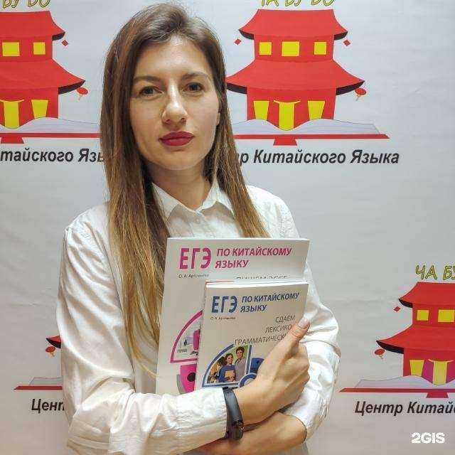 Отзывы на компанию Чабудо в г. Ростов-на-Дону c фото