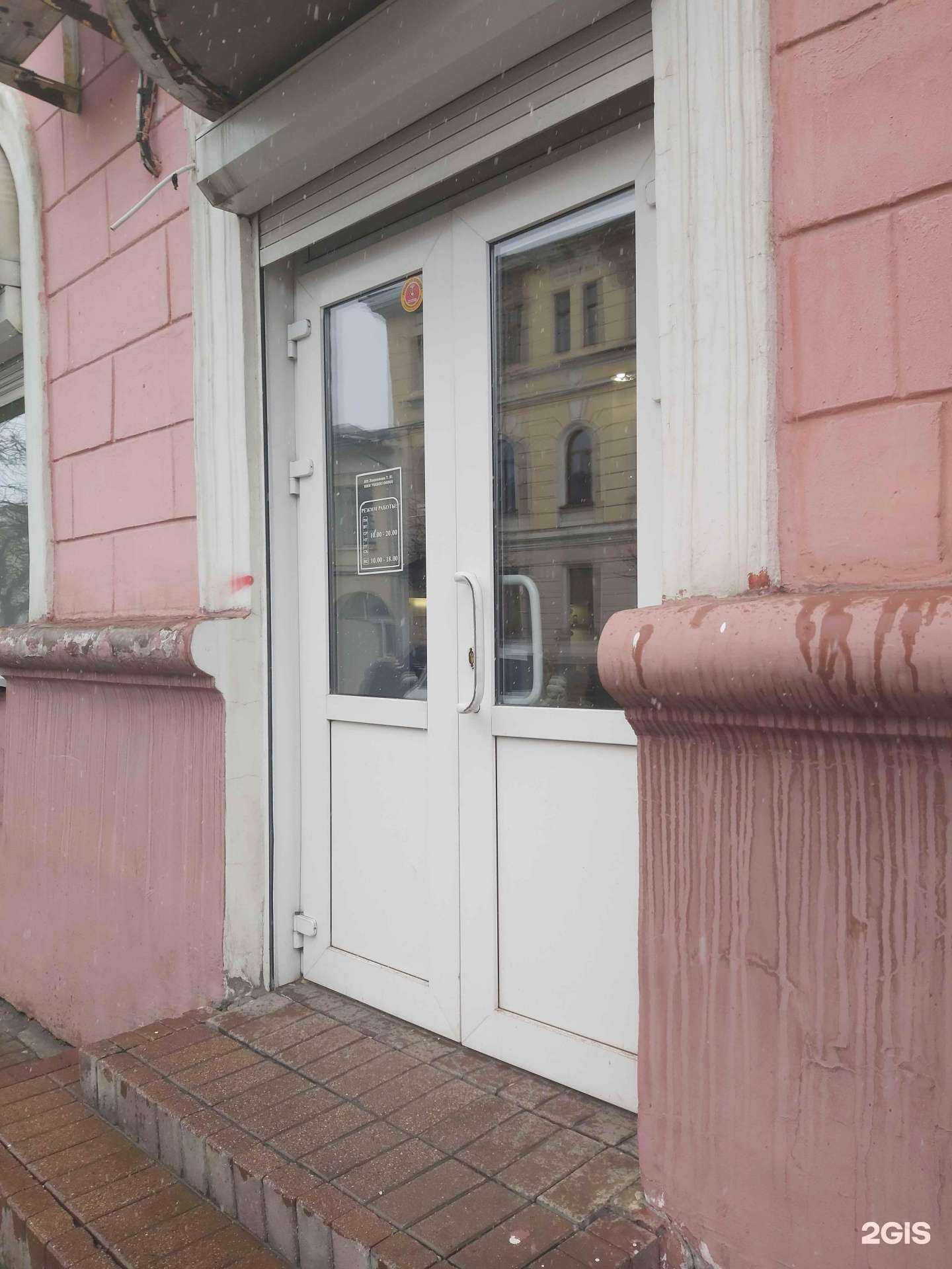 Отзывы на компанию Baldinini в Ярославле c фото