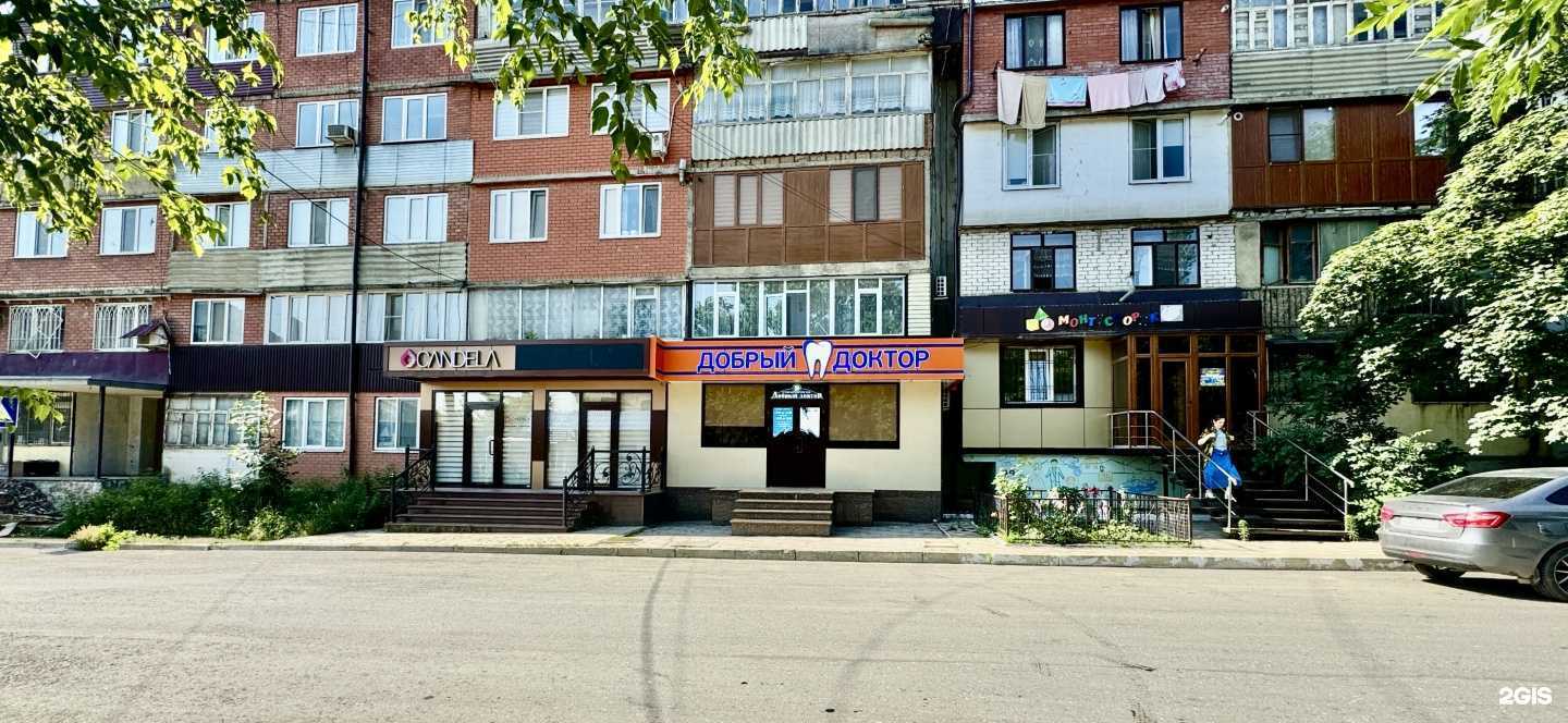 Отзывы на компанию Добрый Доктор в Буйнакске c фото