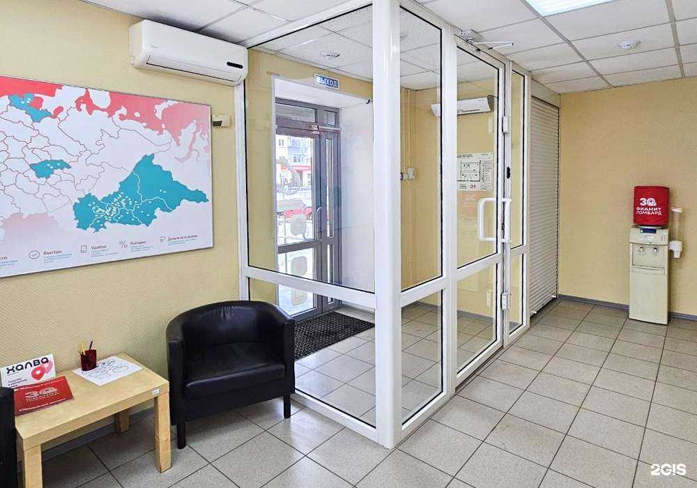 Отзывы на компанию Фианит-Ломбард в Екатеринбурге c фото