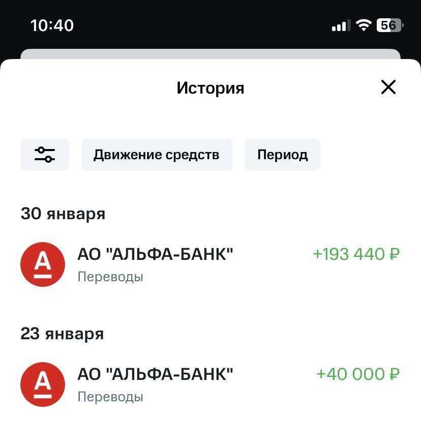Отзывы на компанию ВАВИЛОН в г. Екатеринбург c фото