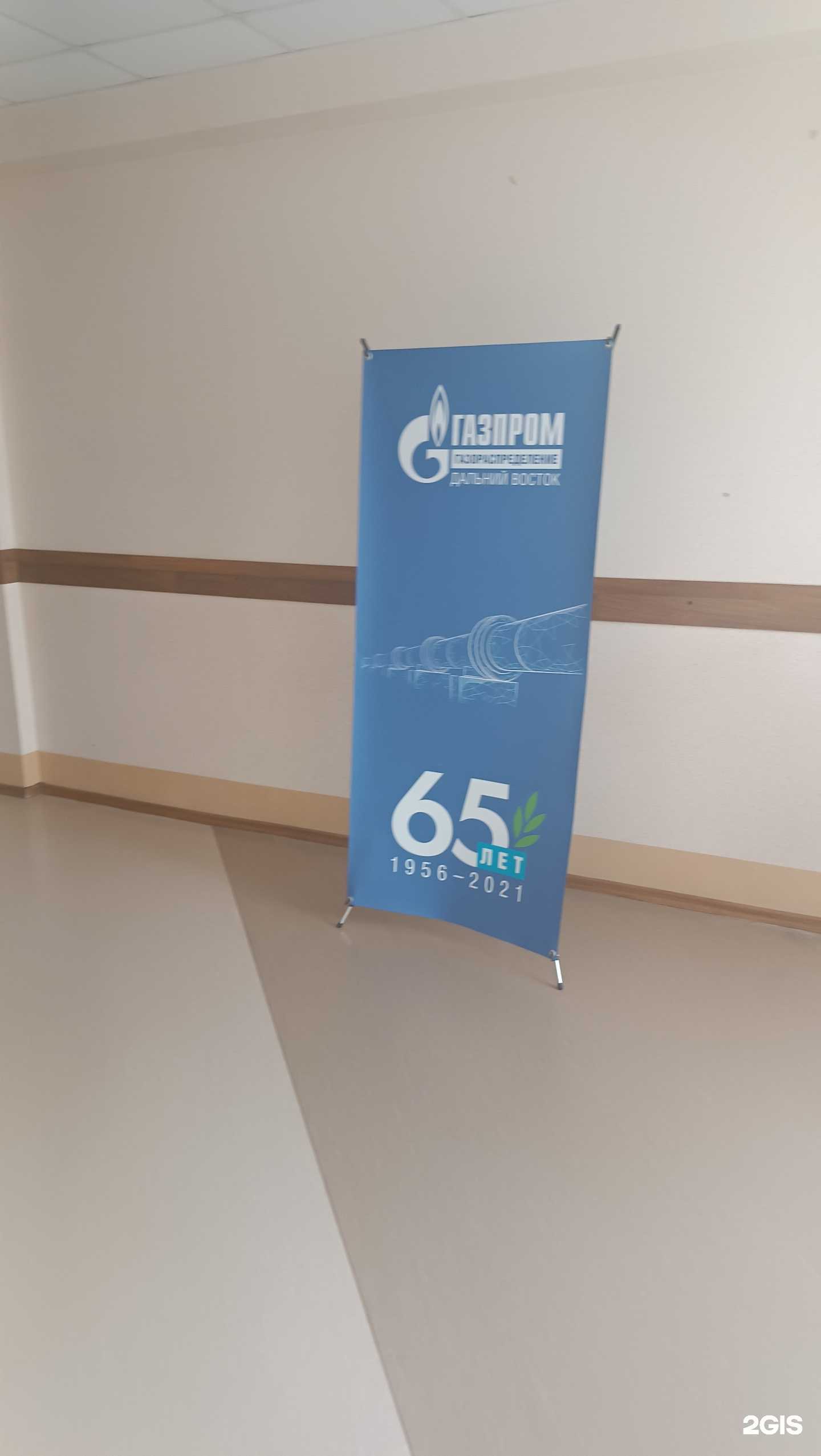 Отзывы на компанию Газпром газораспределение Южно-Сахалинск в г. Южно-Сахалинск c фото