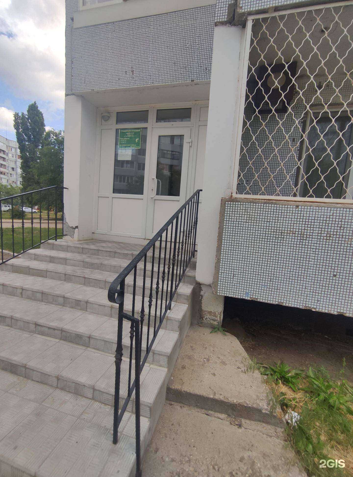 Отзывы на компанию Мила в Балакове c фото