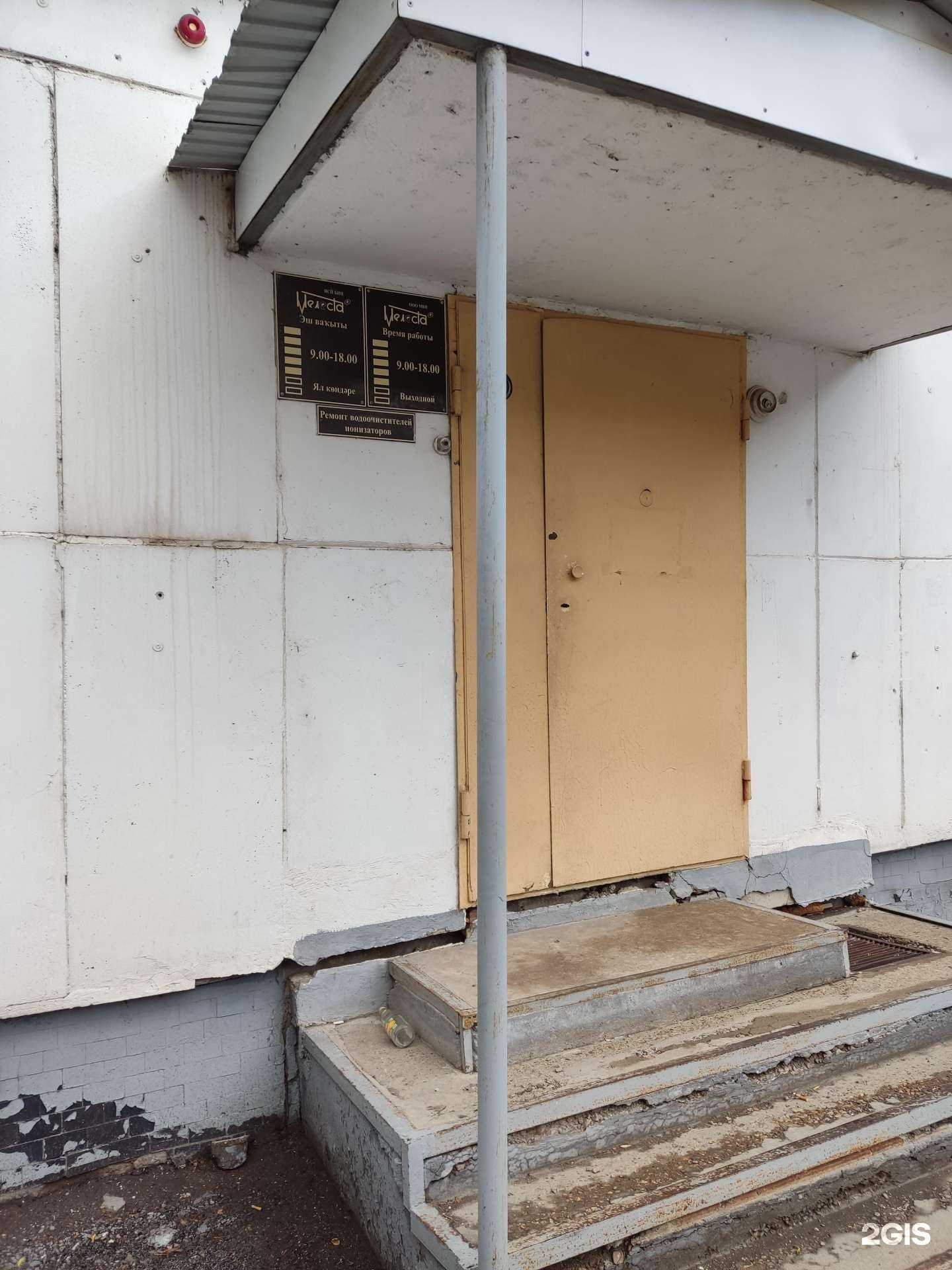 Отзывы на компанию Мелеста в г. Уфа c фото