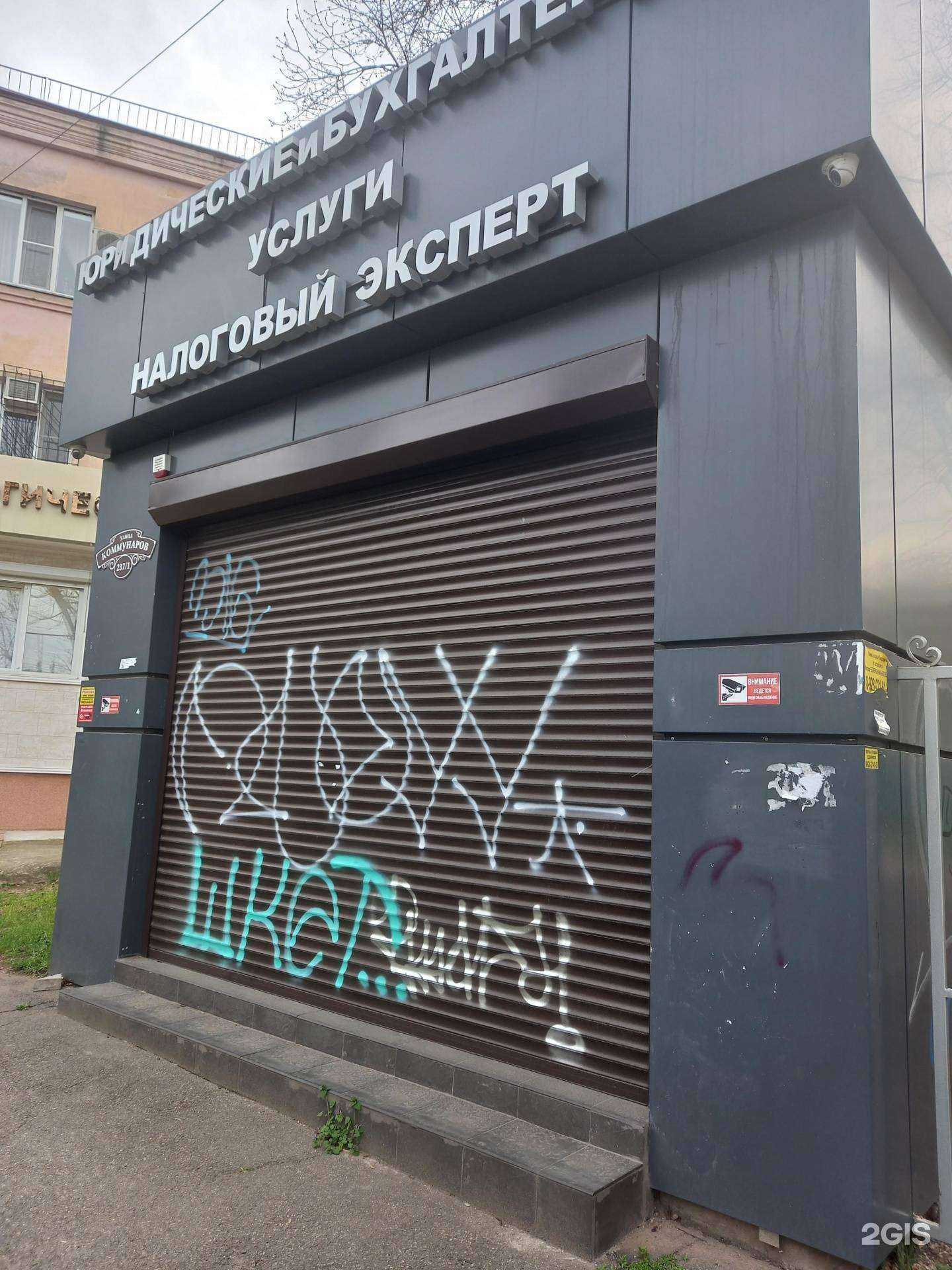 Отзывы на компанию СК Югтехнострой в г. Краснодар c фото