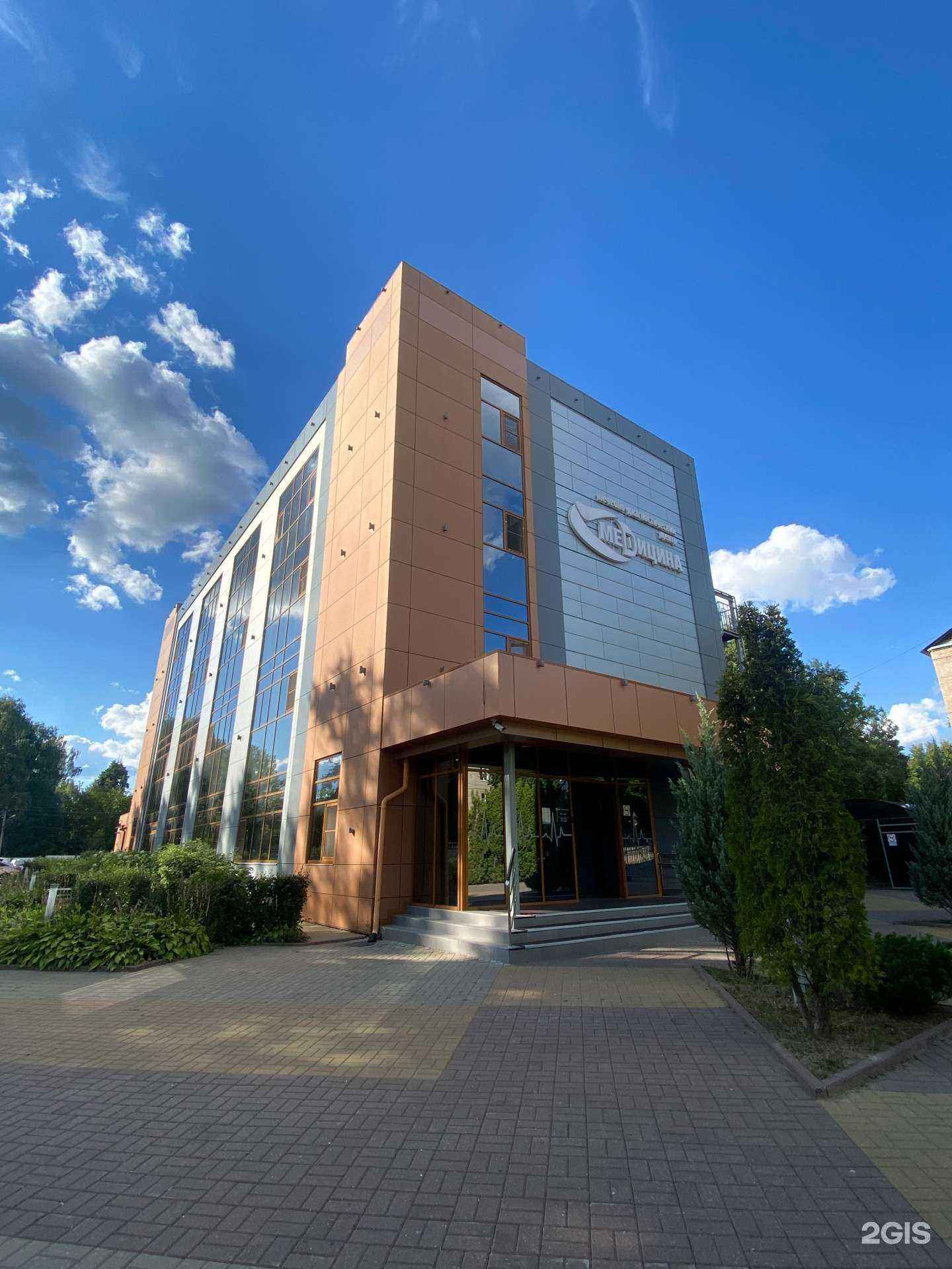 Отзывы на компанию Медицина в Наро-Фоминске c фото