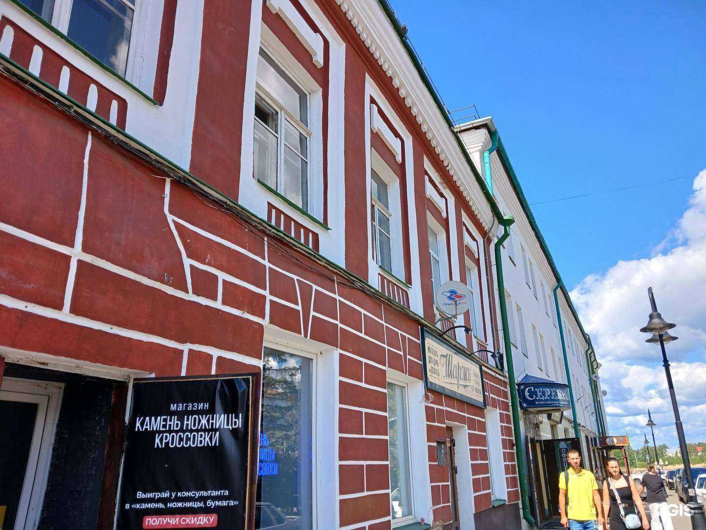 Отзывы на компанию Серебро в Рыбинске c фото - фотография 2 из 2