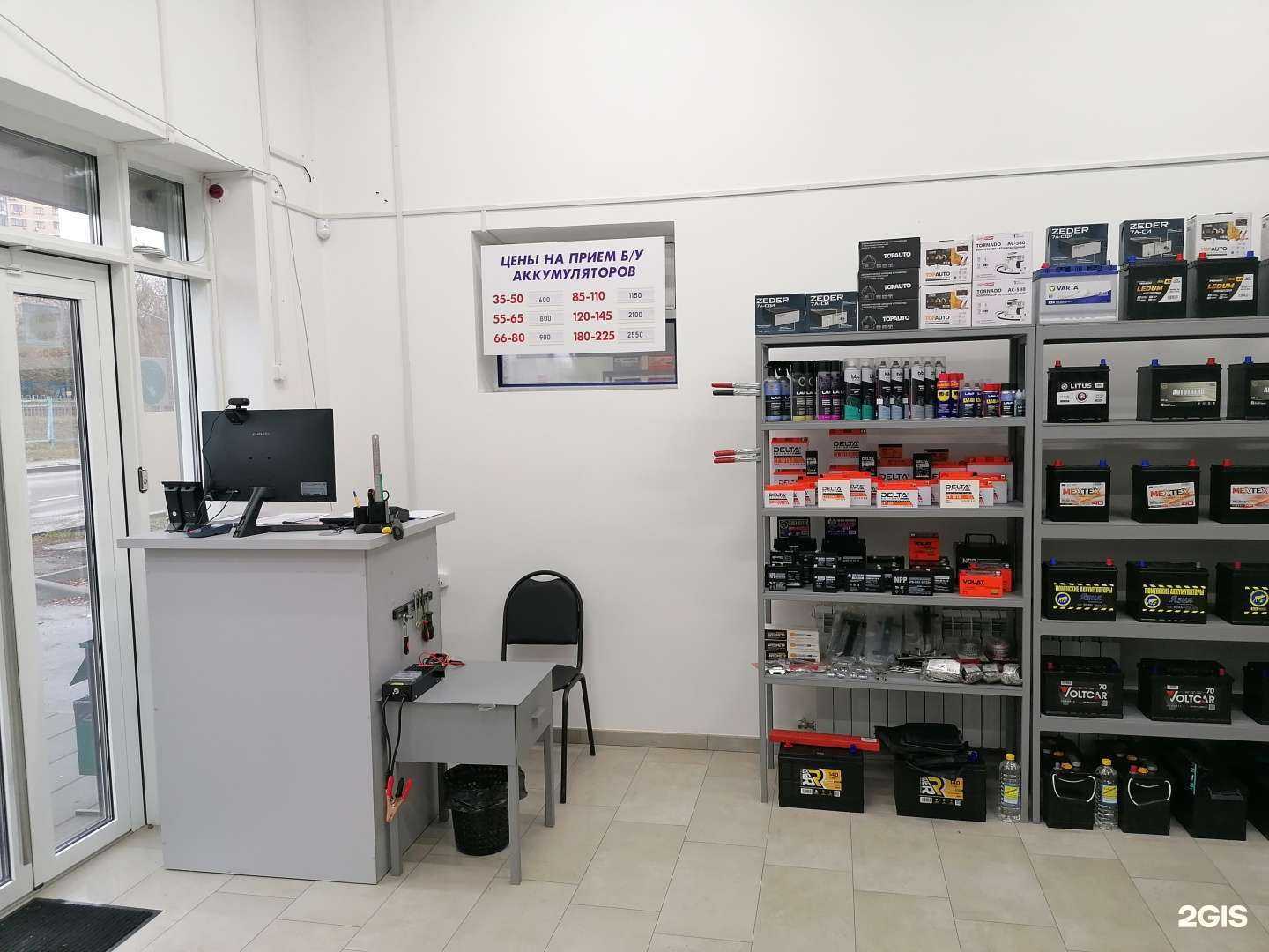 Отзывы на компанию Батарейка в г. Ростов-на-Дону c фото