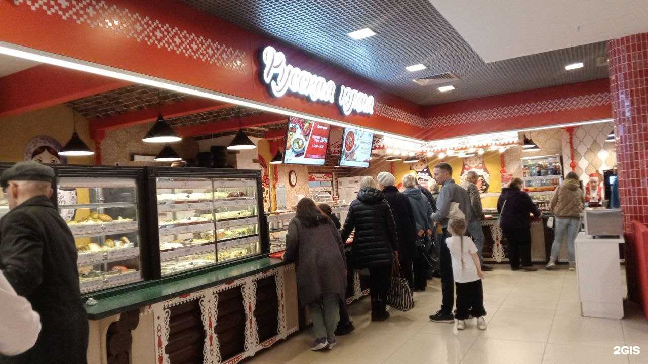 Отзывы на компанию Русская кухня в Кирове c фото - фотография 2 из 2