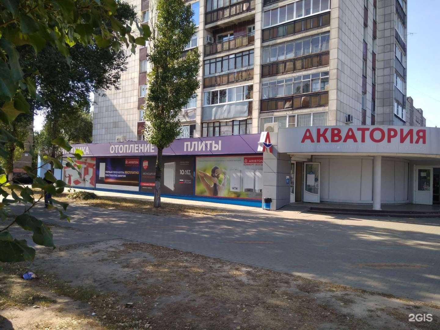 Отзывы на компанию Акватория дома в г. Воронеж c фото