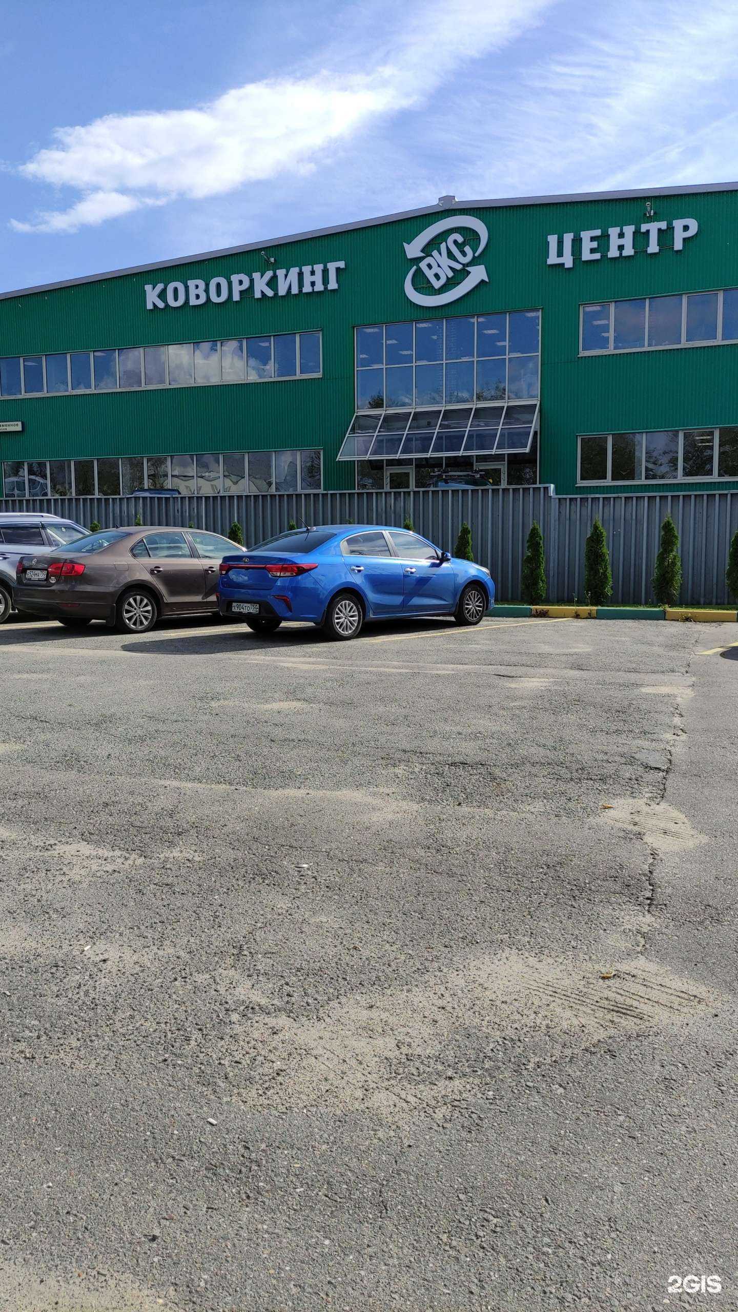 Отзывы на компанию Вкс в г. Видное c фото