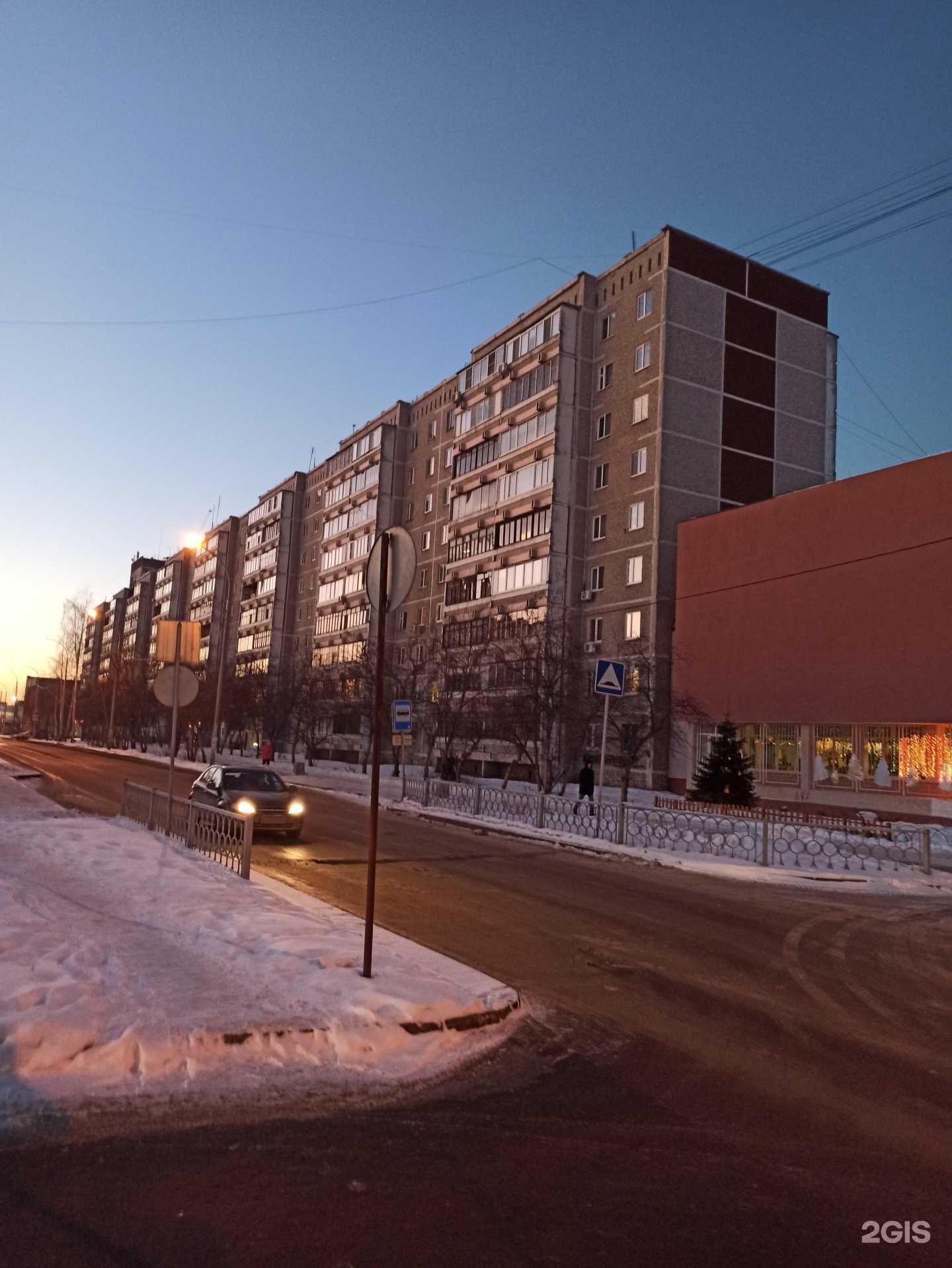 Отзывы на компанию Мастер на час в Екатеринбурге c фото - фотография 2 из 2