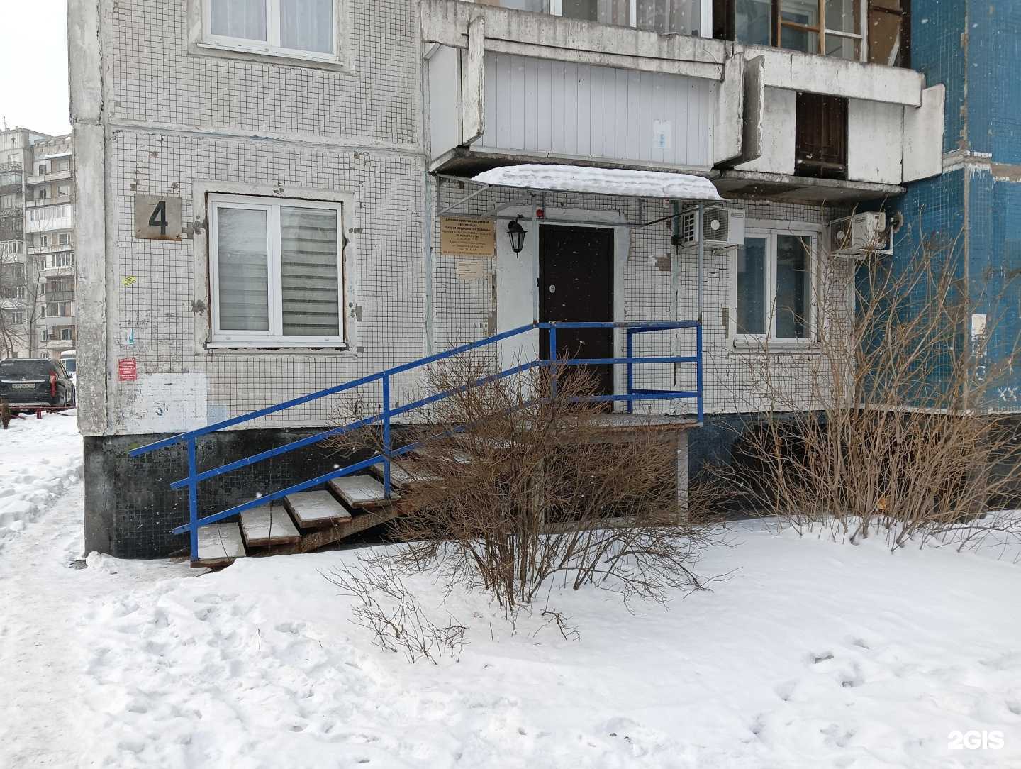 Отзывы на компанию Скорая медицинская помощь в г. Новокузнецк c фото