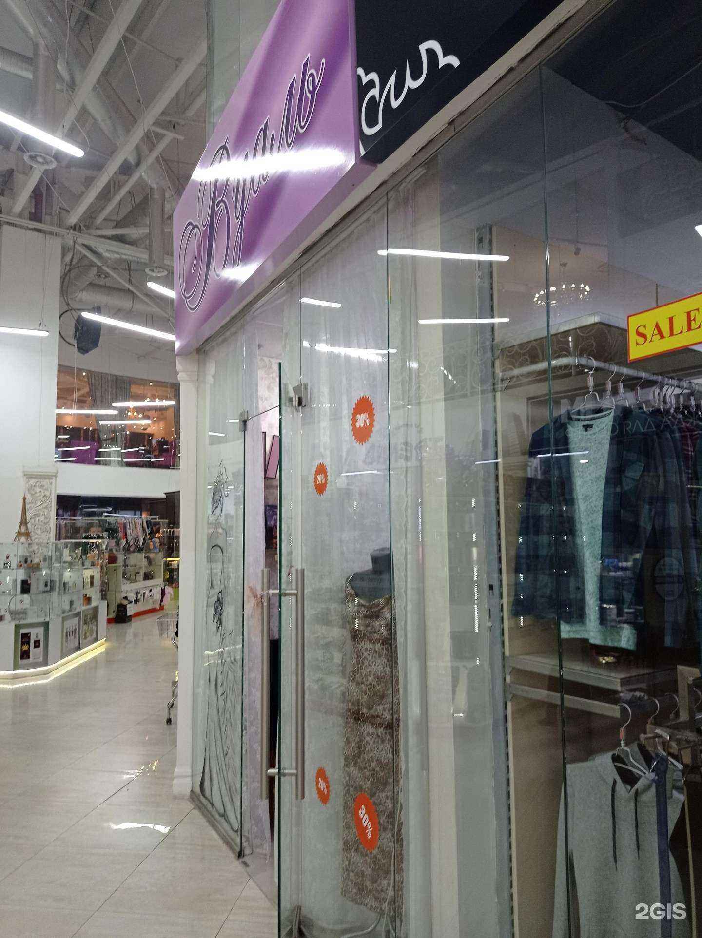 Отзывы на компанию Вуаль в г. Грозный c фото