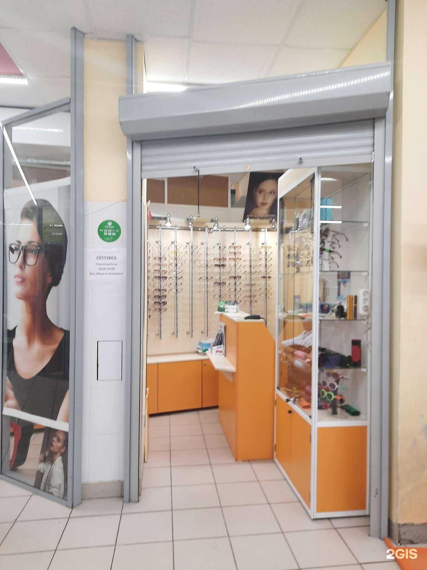 Отзывы на компанию Новый взгляд в г. Новосибирск c фото