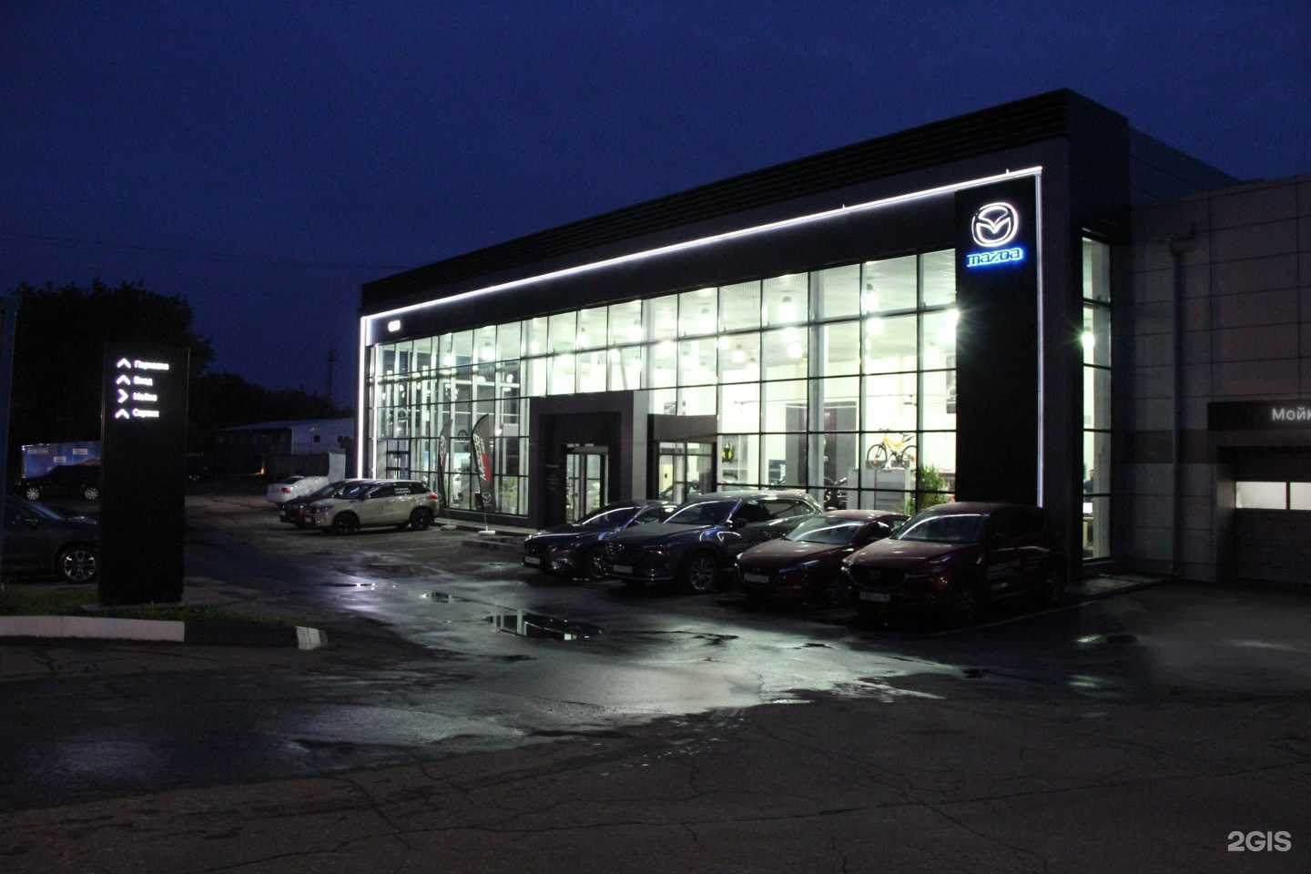 Отзывы на компанию Mazda Сим-Ярославль в г. Ярославль c фото