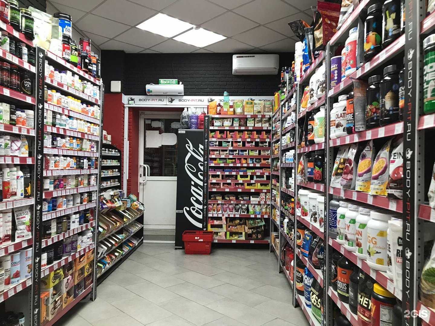 Отзывы на компанию Body-pit в Новосибирске c фото