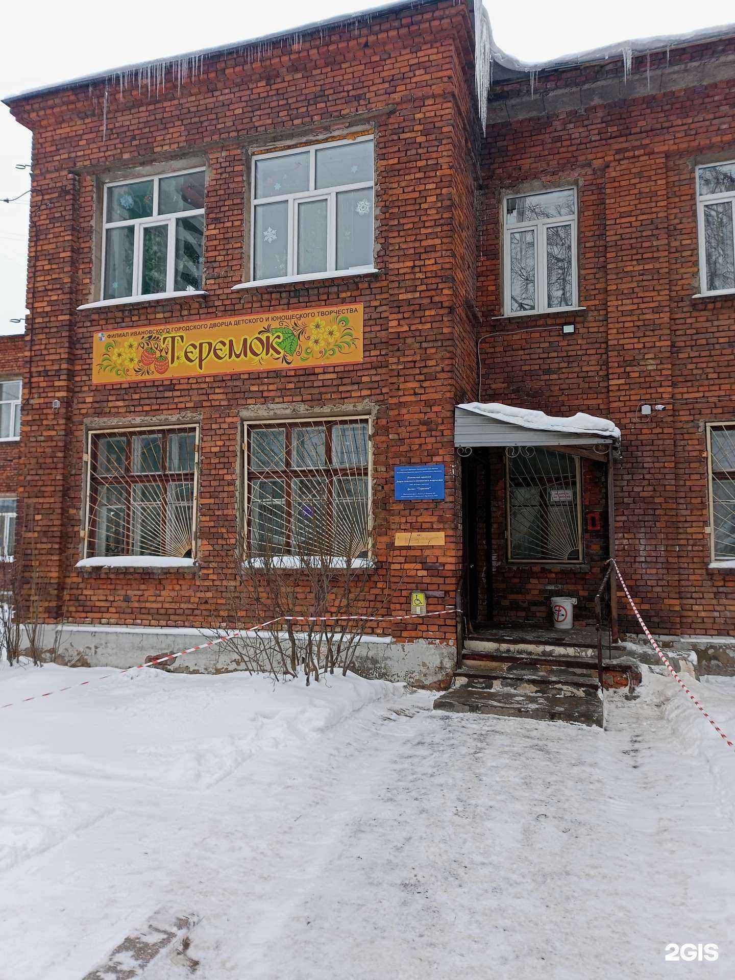 Отзывы на компанию Селена в Иванове c фото