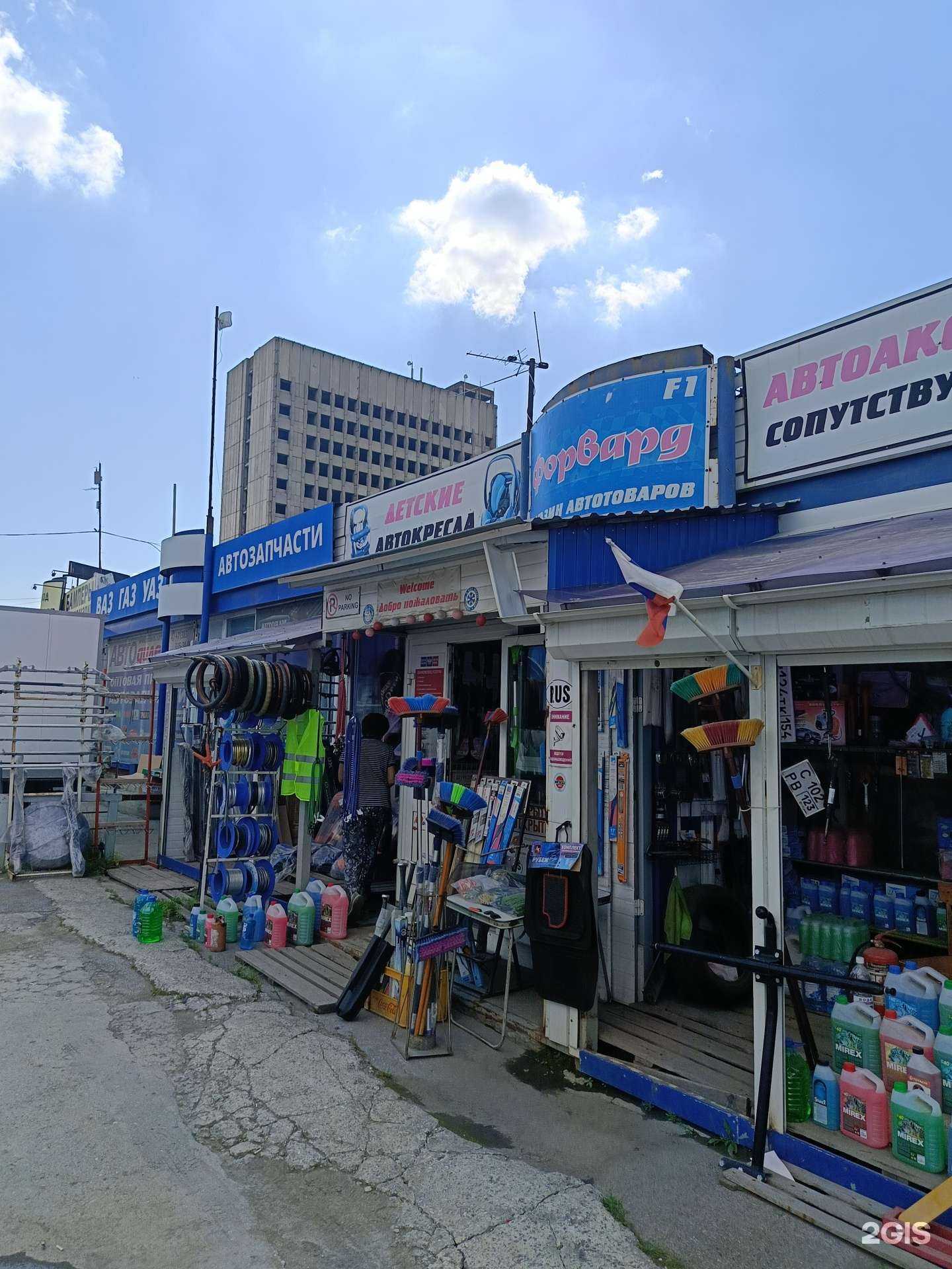 Отзывы на компанию Город Запчастей  в Новосибирске c фото - фотография 2 из 2