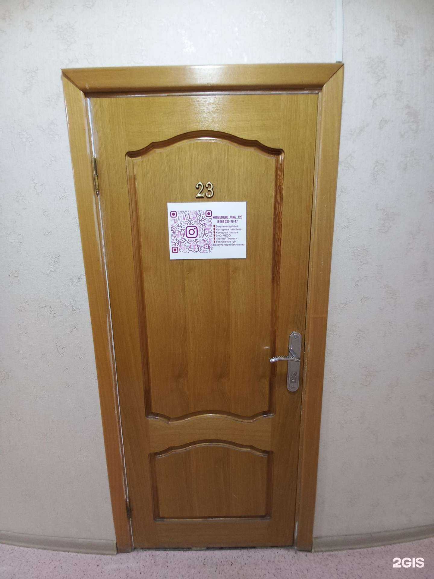 Отзывы на компанию Виктория в Краснодаре c фото