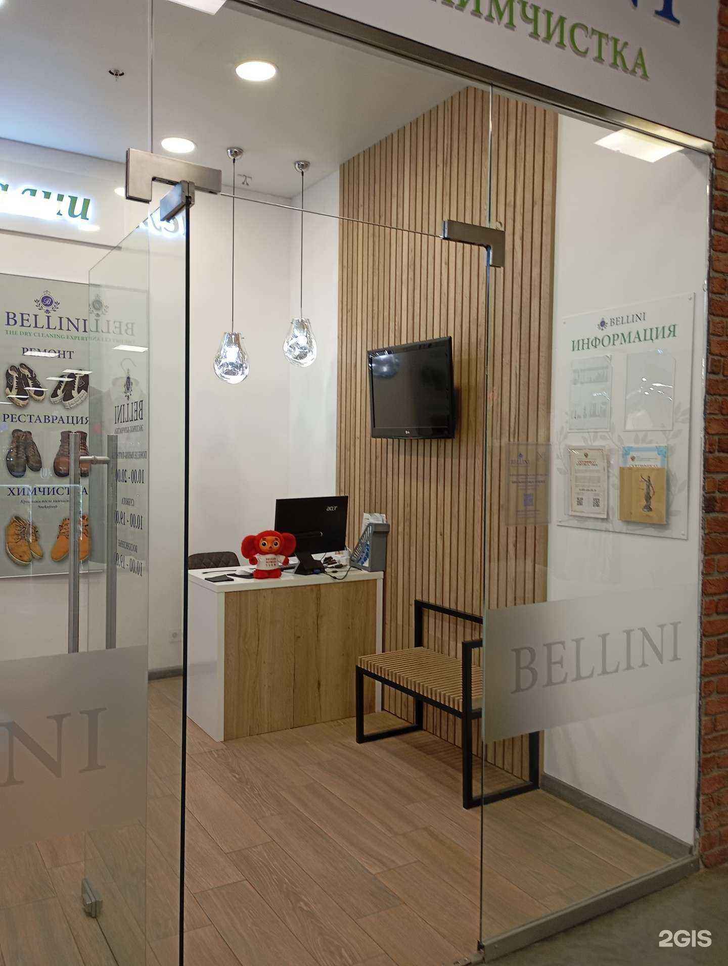 Отзывы на компанию Bellini в Кирове c фото