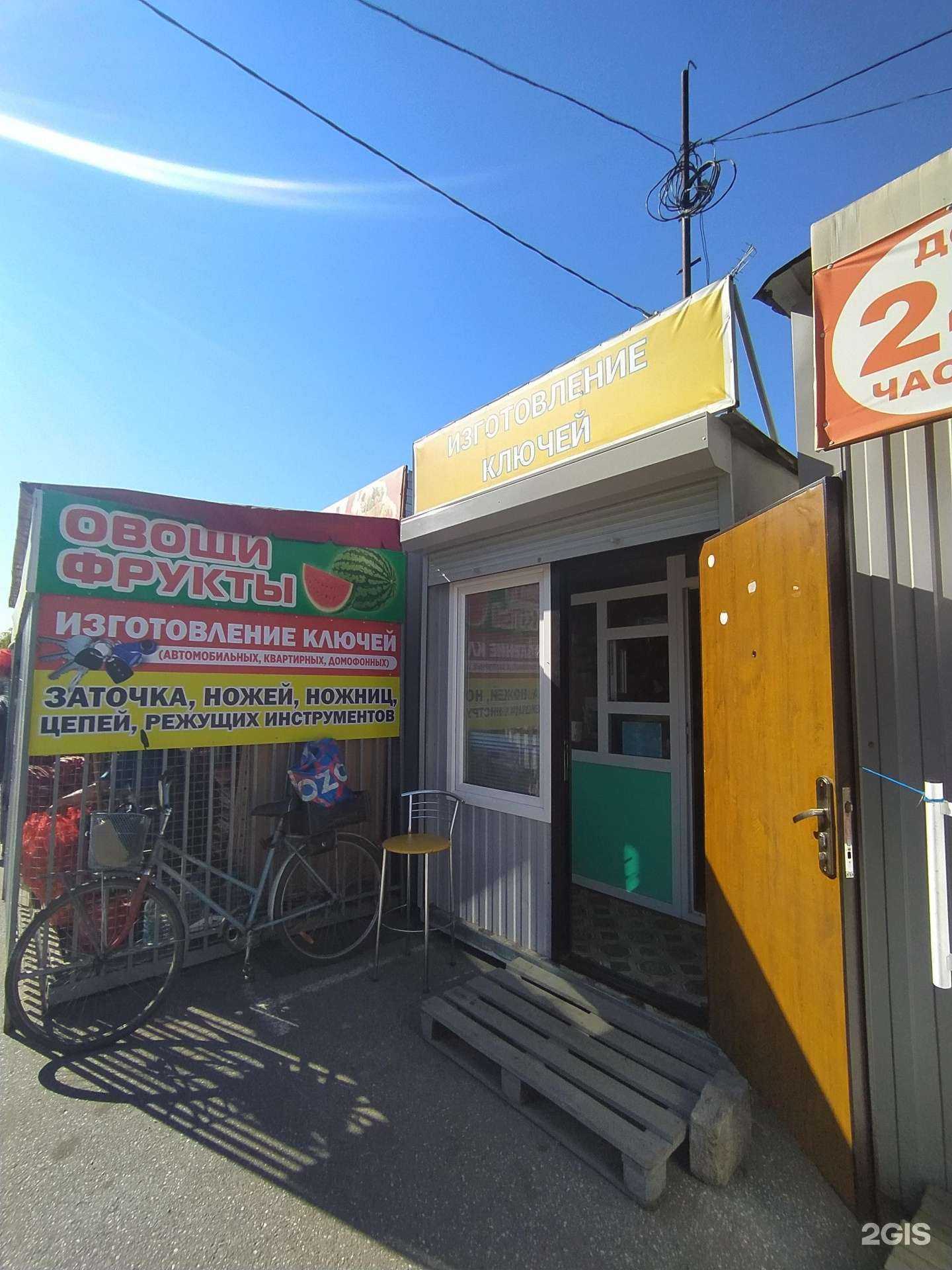 Отзывы на компанию Мастерская ключей в Омске c фото