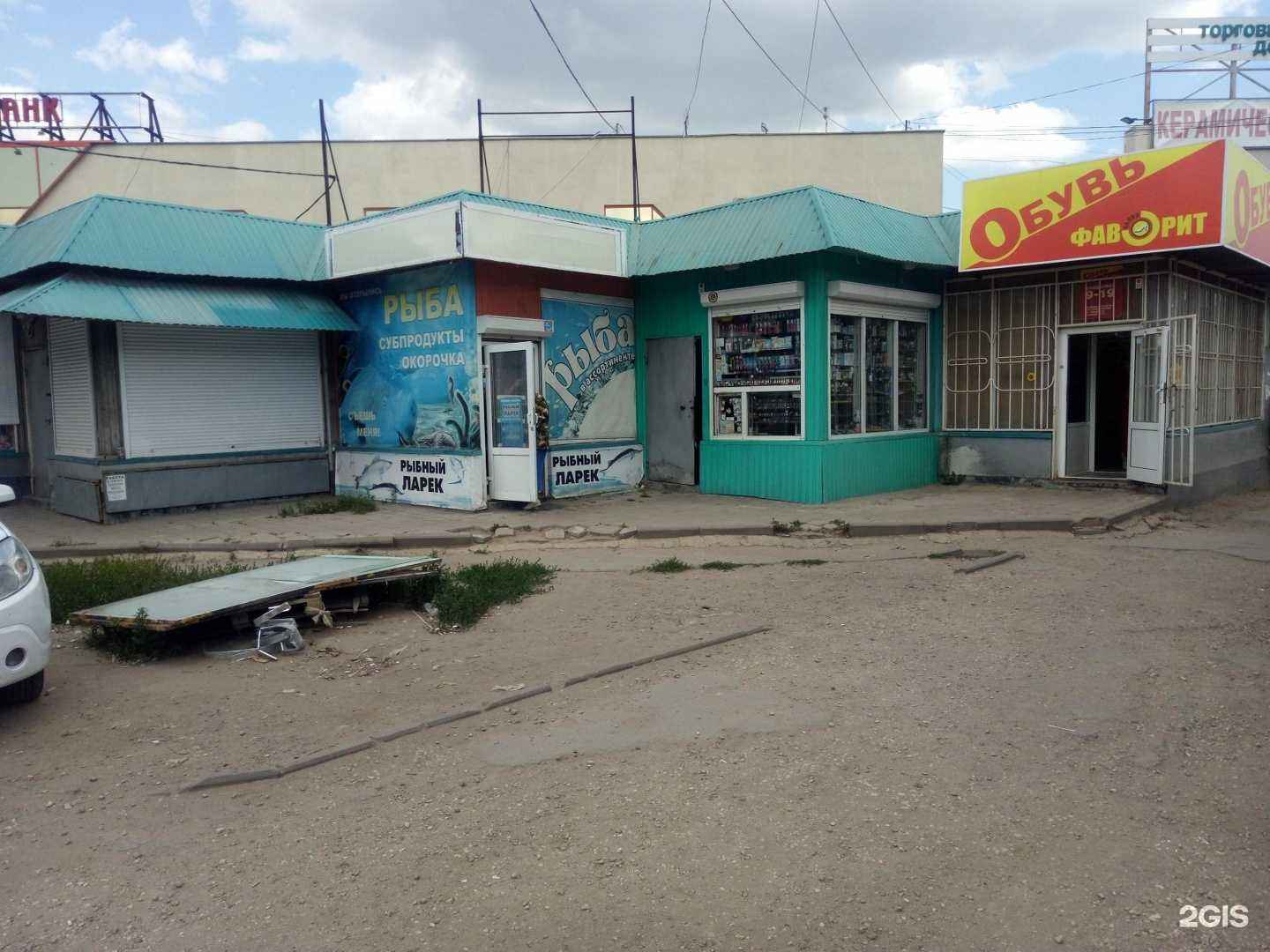 Отзывы на компанию Магазин запчастей для велосипедов в Липецке c фото - фотография 2 из 2