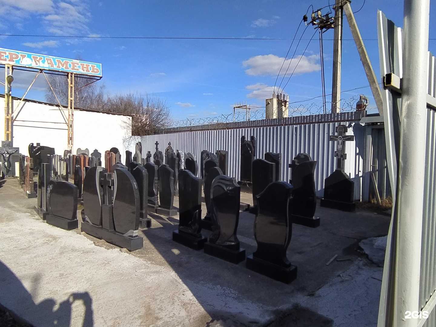 Отзывы на компанию Тверькамень в г. Тверь c фото