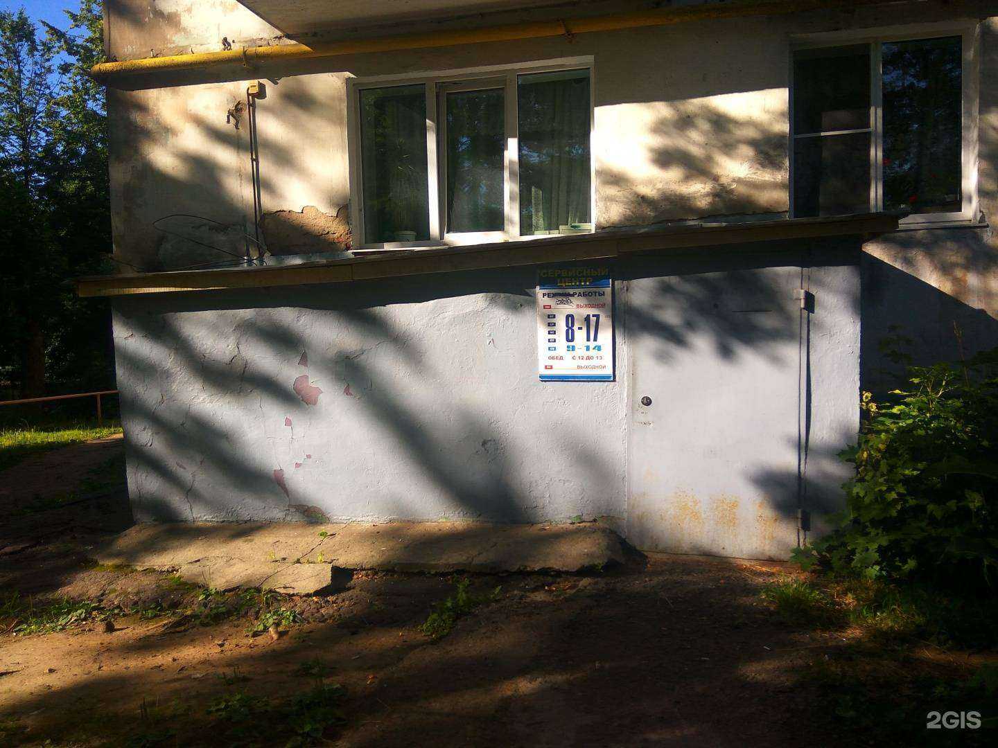 Отзывы на компанию Магазин посуды и мелкой бытовой техники в Чебоксарах c фото - фотография 2 из 2