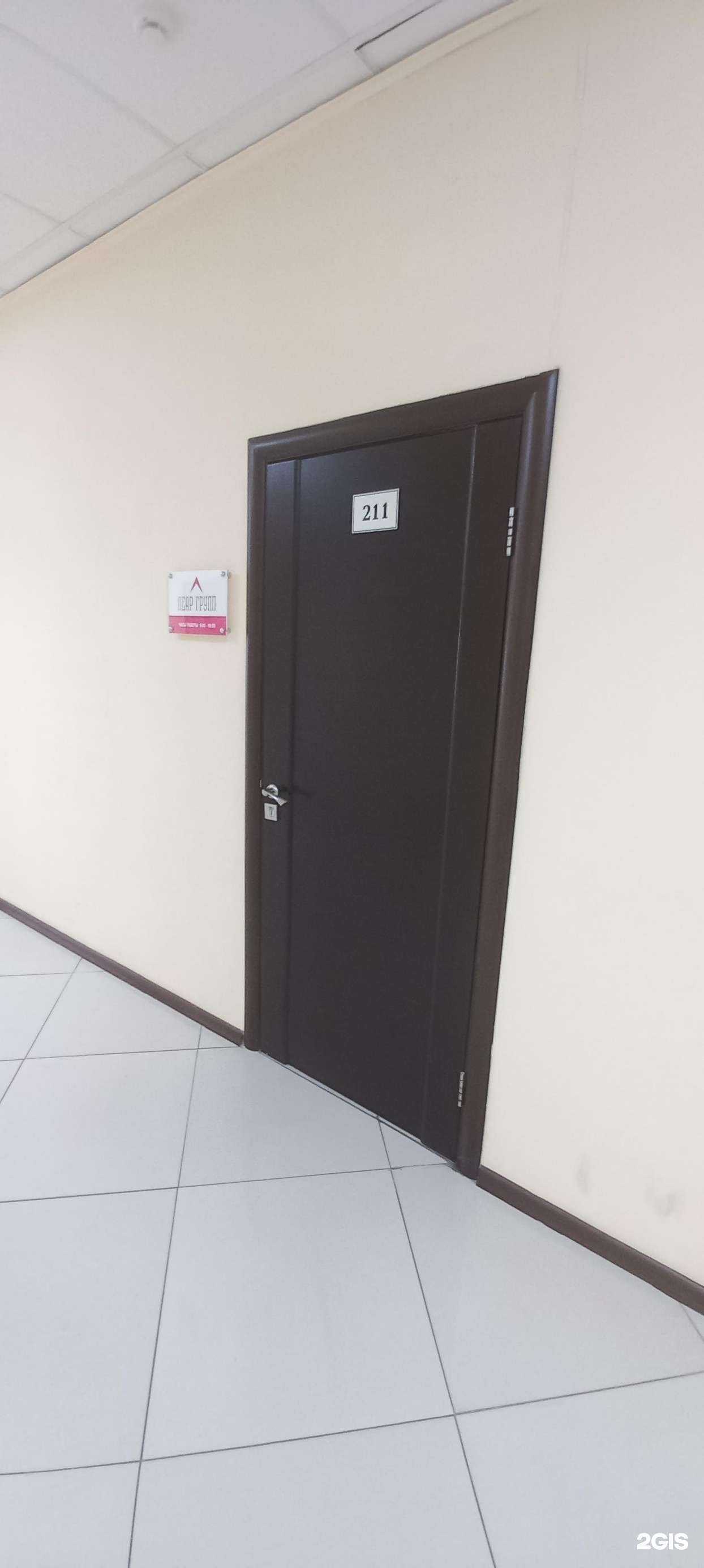 Отзывы на компанию ЛеарГрупп в Краснодаре c фото