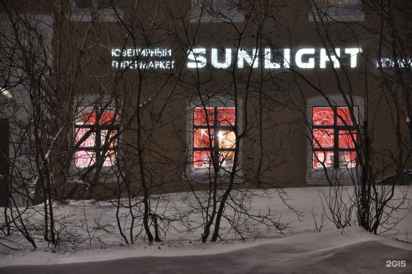 Отзывы на компанию Sunlight в Норильске c фото