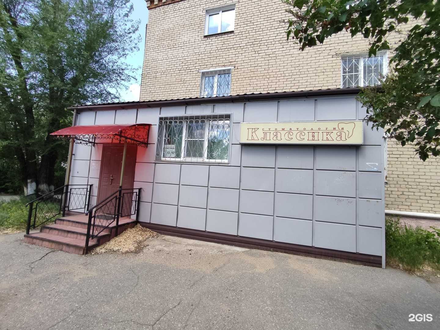 Отзывы на компанию Wellcome+ в г. Троицк c фото