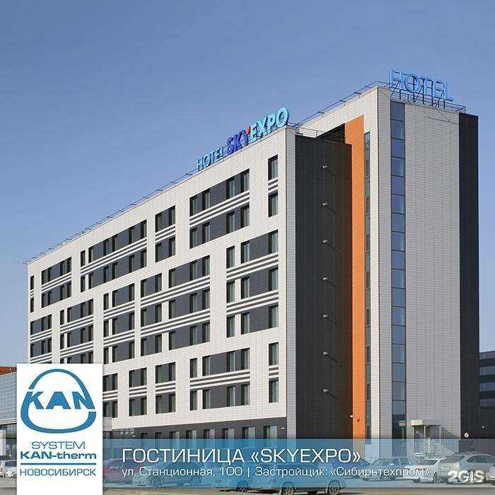 Отзывы на компанию КиТ в г. Новосибирск c фото