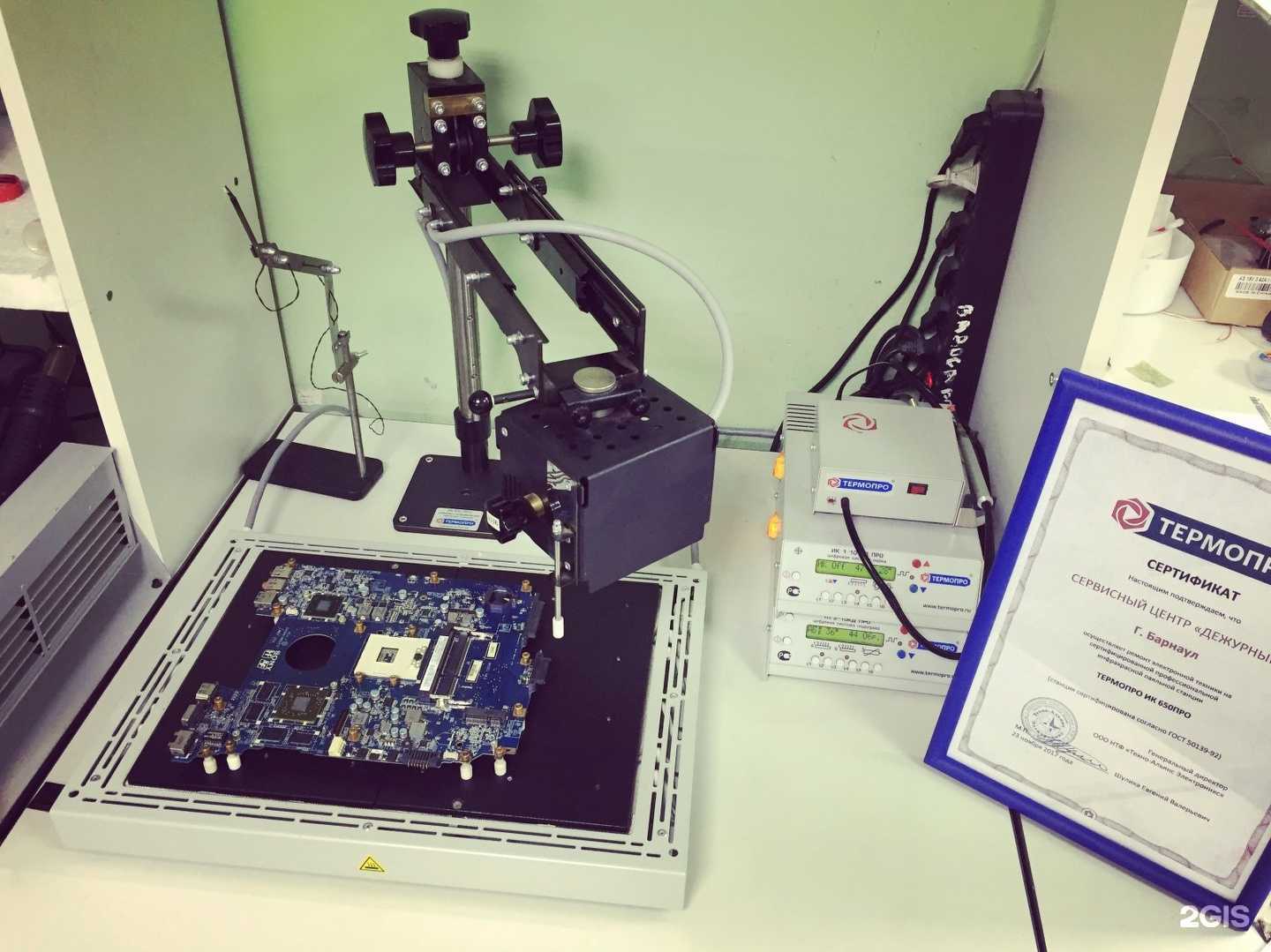 Отзывы на компанию Дежурный в г. Барнаул c фото