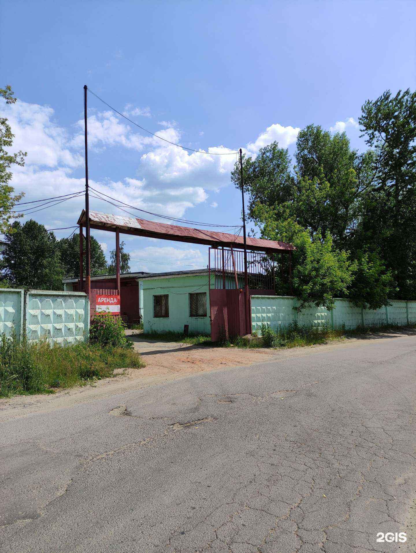 Отзывы на компанию Геркулес в г. Балашиха c фото