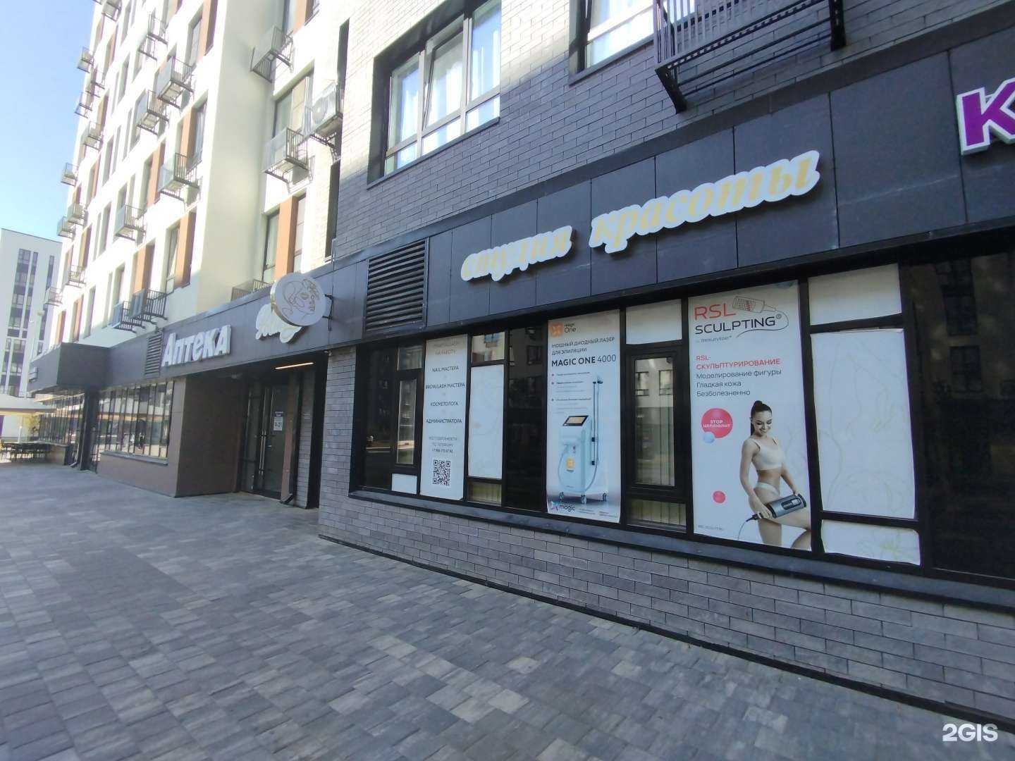 Отзывы на компанию Polinsky в г. Коммунарка c фото