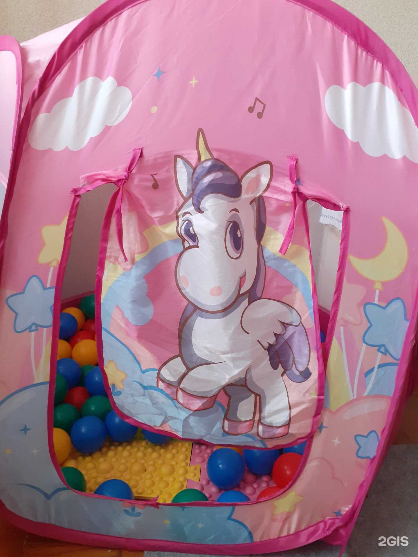 Отзывы на компанию Мультик в Армавире c фото