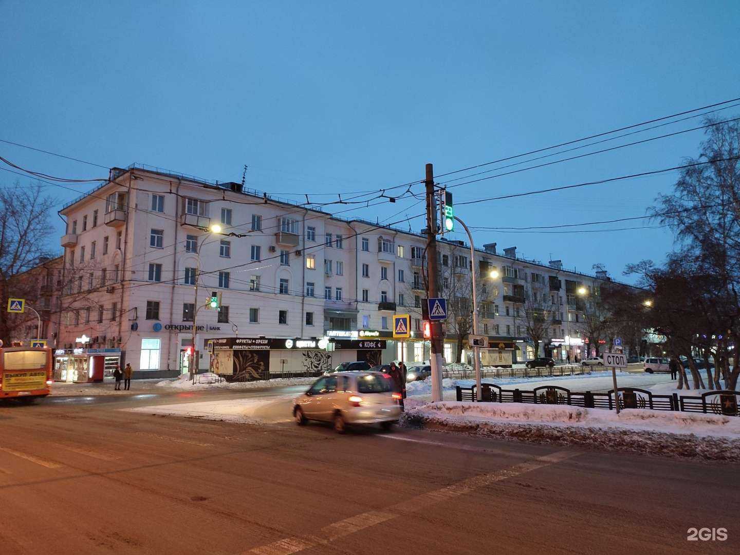 Отзывы на компанию Аптеки Алтая в Барнауле c фото - фотография 2 из 2