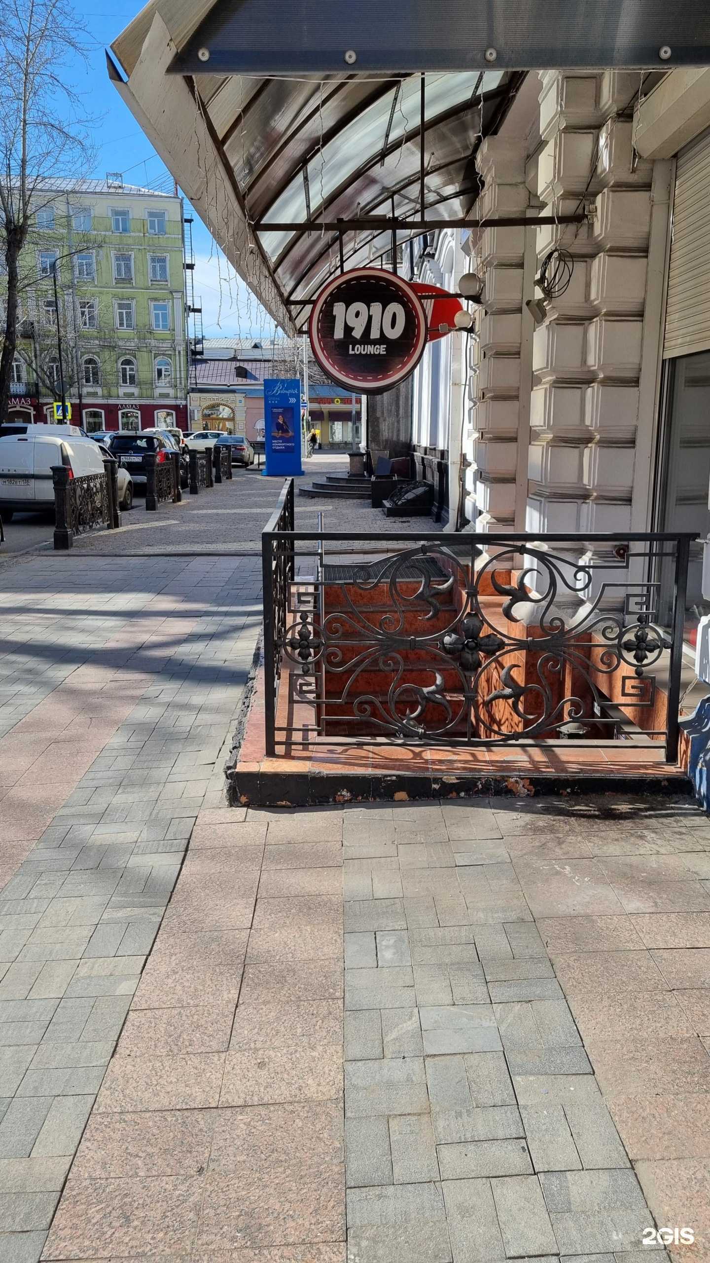 Отзывы на компанию 1910 Smoke Shop в г. Иркутск c фото